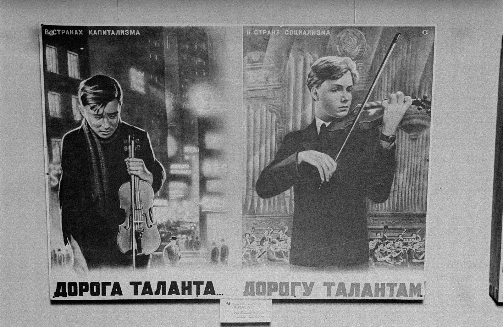 Exhibition of Soviet propaganda posters