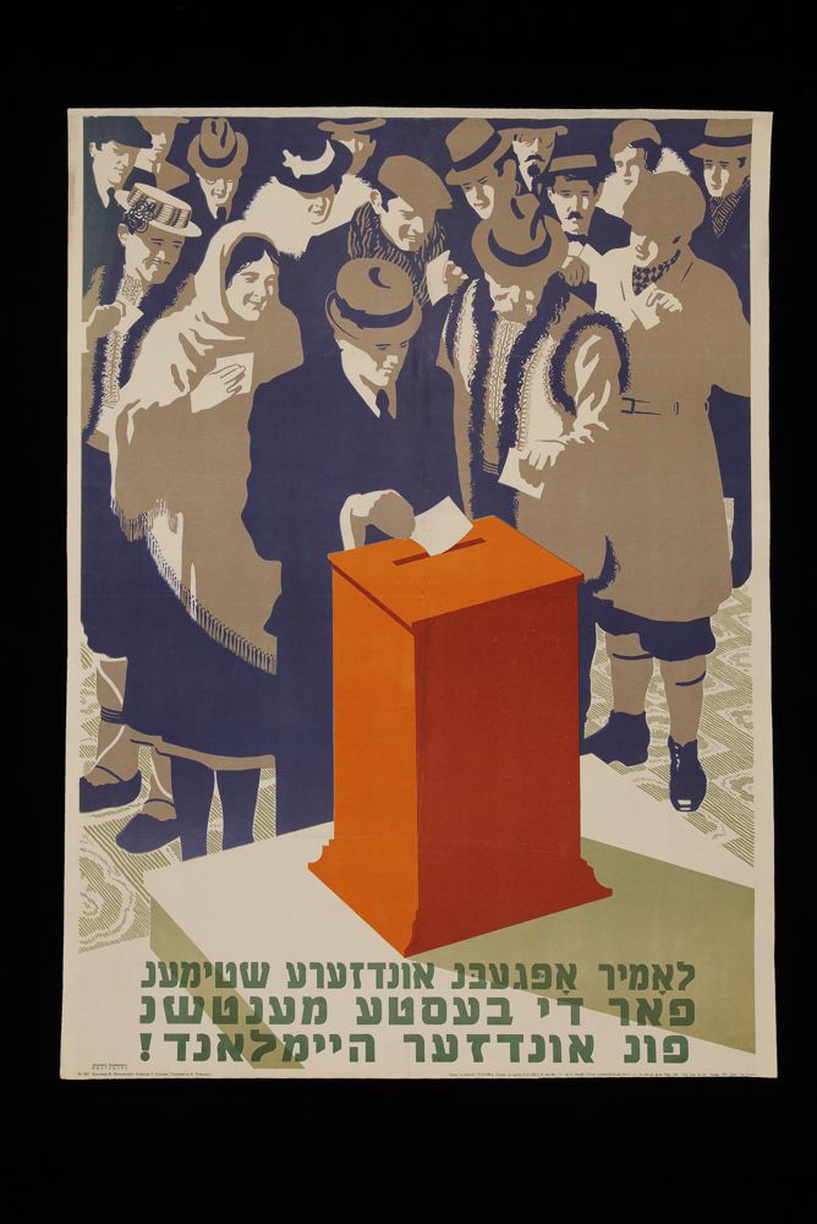 Soviet Yiddish propaganda poster “Let’s give our votes to the best people from our homeland!” 1940