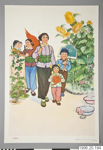 affisch, poster