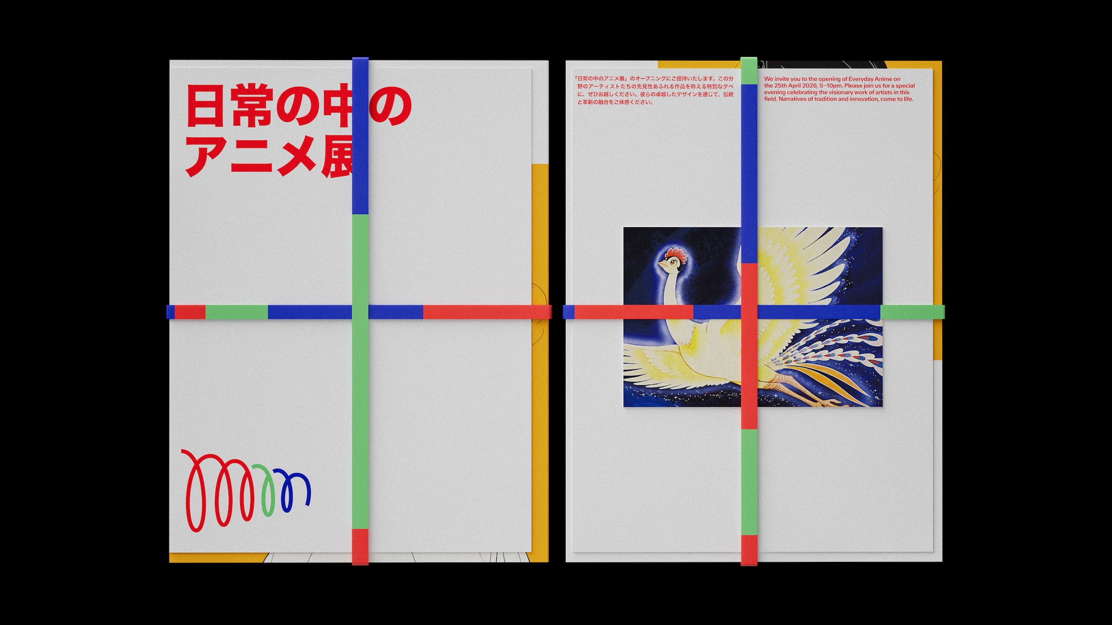 Who knew a spiral could do so much? Pentagram did, in this joyful Tokyo museum identity