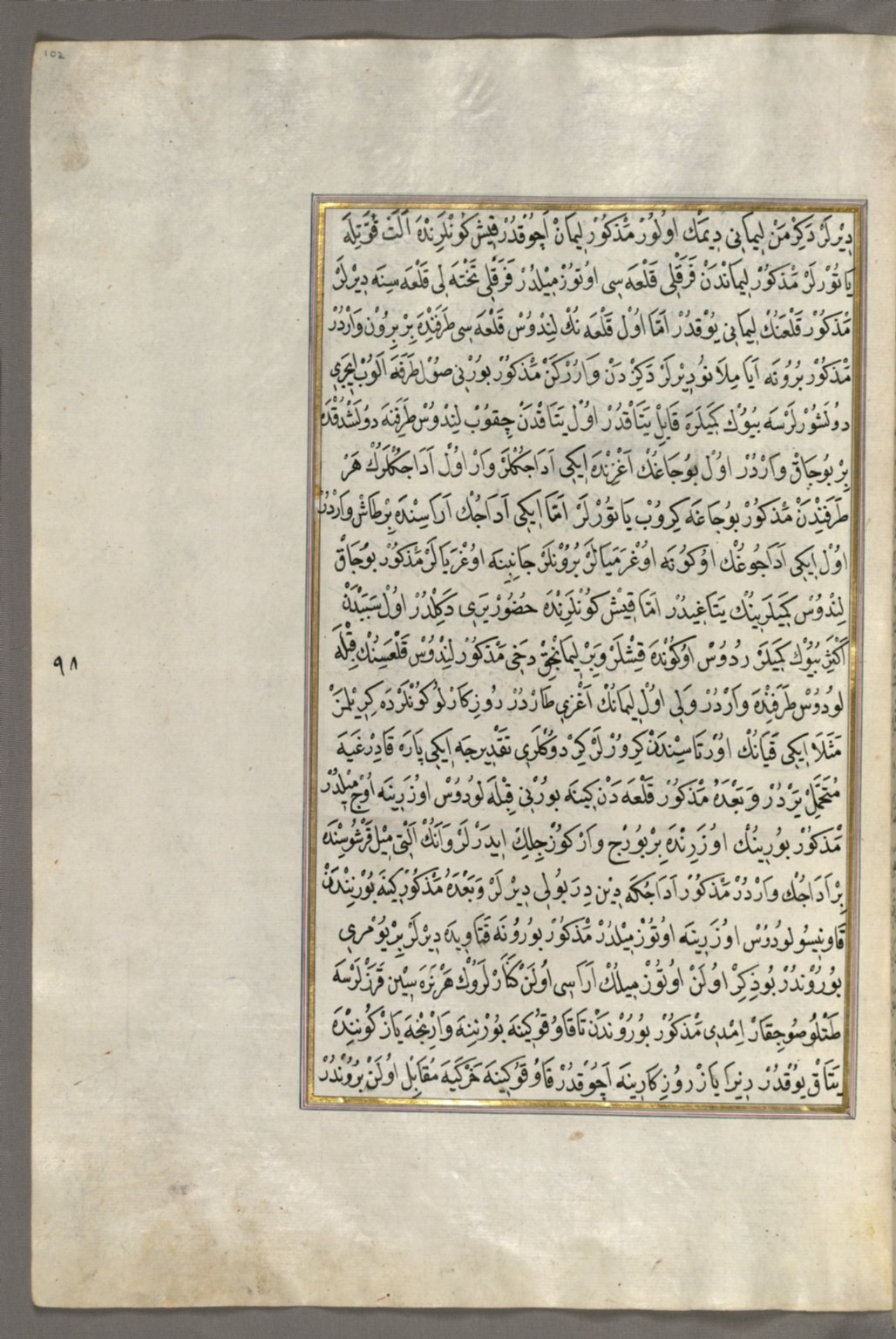 fol. 102a
