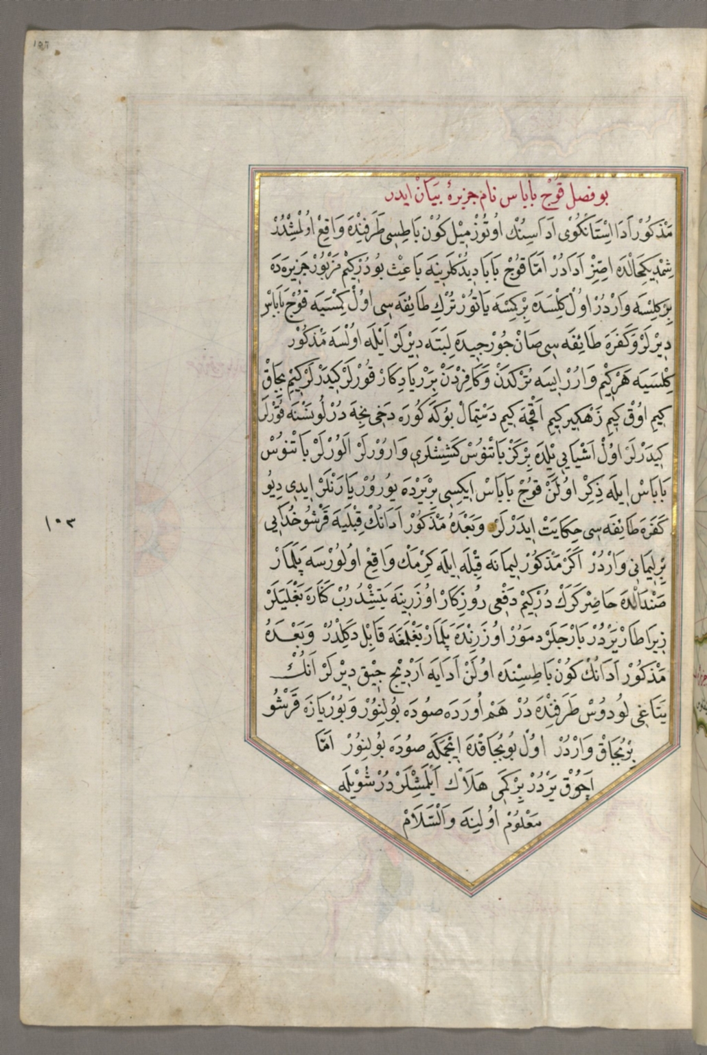 fol. 107a