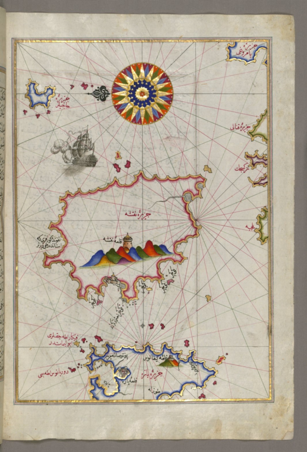 fol. 110b Island of Naxos in the southeastern Aegean Sea
