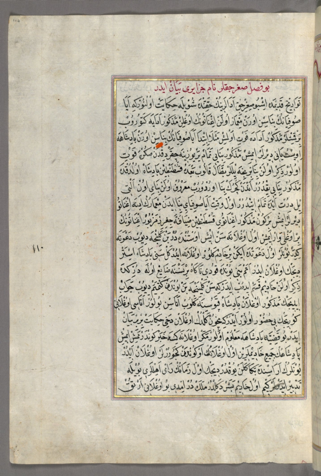fol. 114a