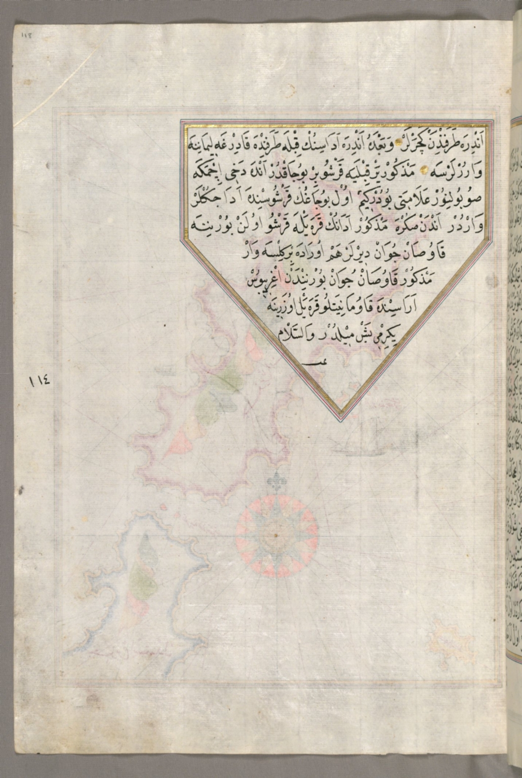 fol. 118a