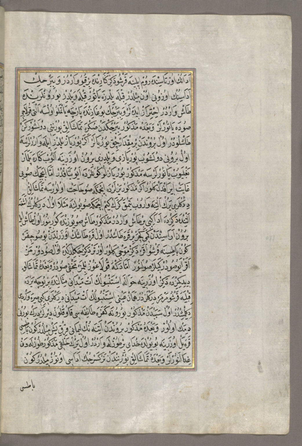 fol. 119b