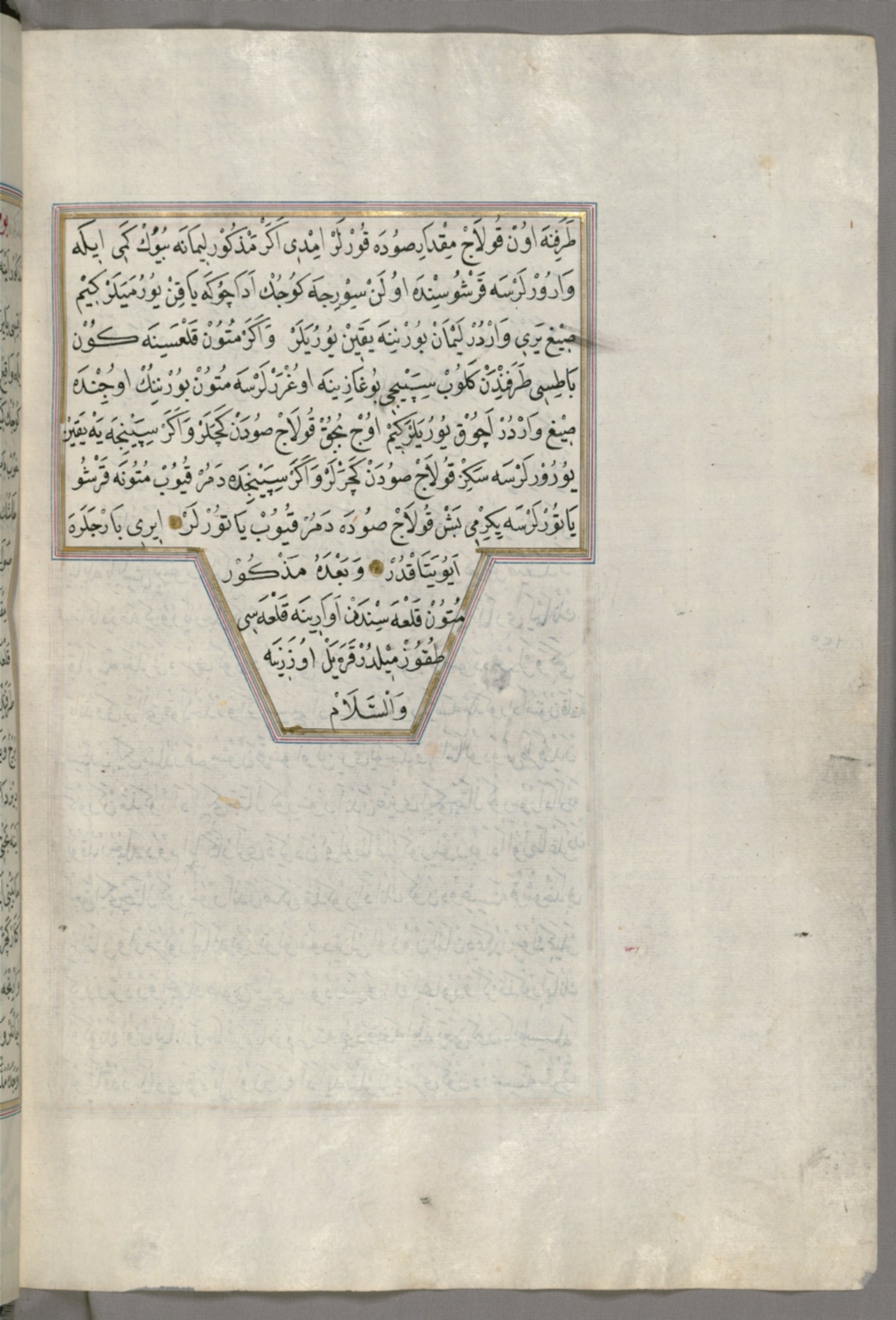 fol. 131b