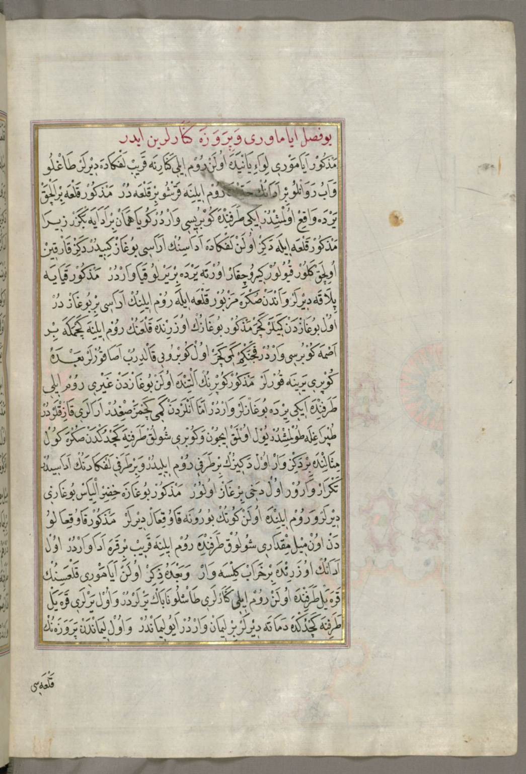 fol. 139b