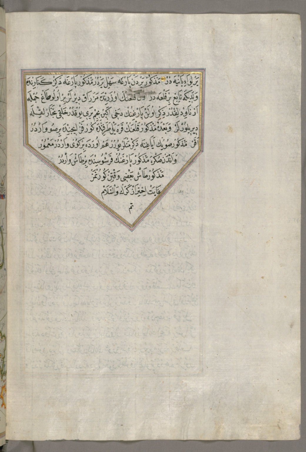 fol. 140b
