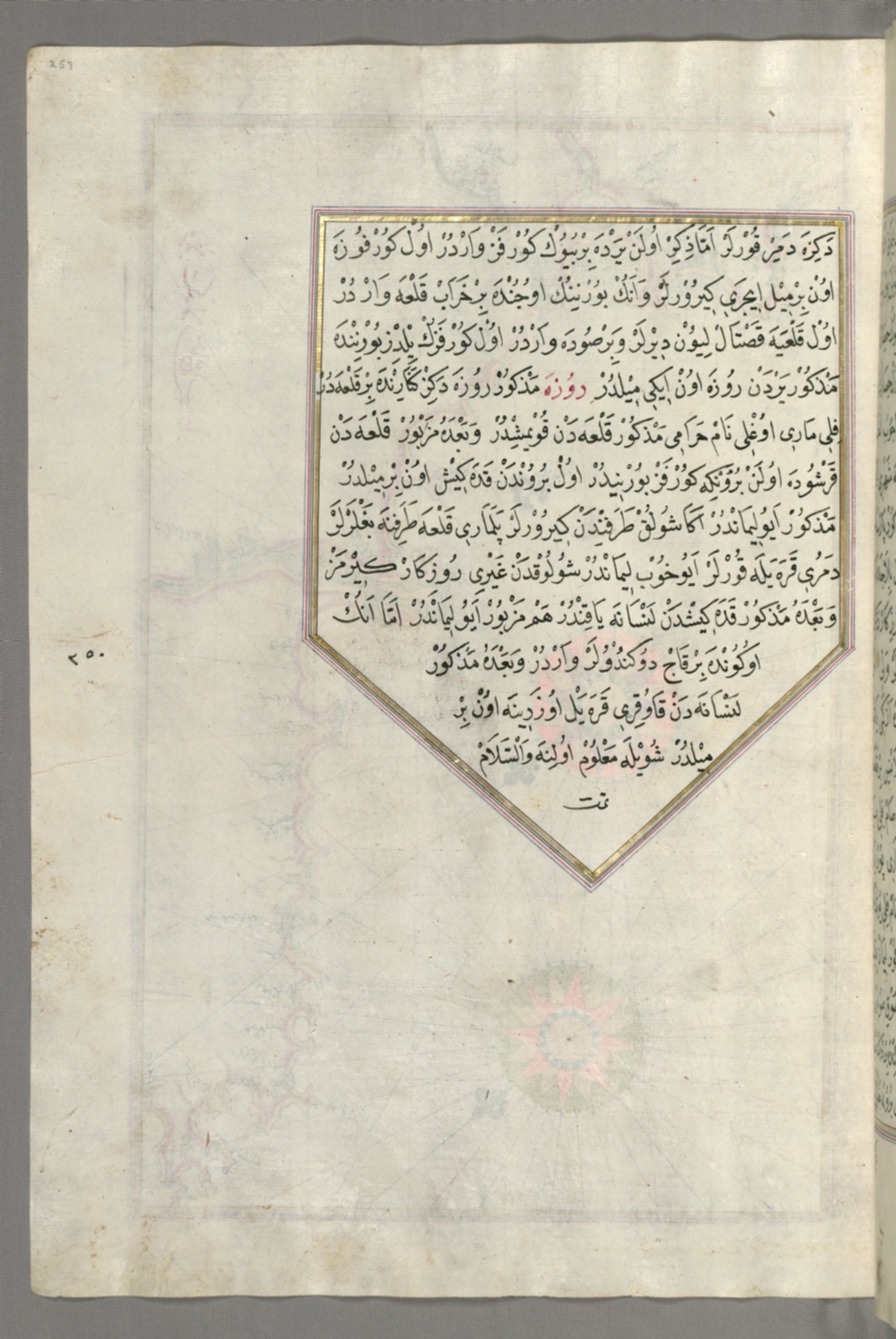 fol. 257a