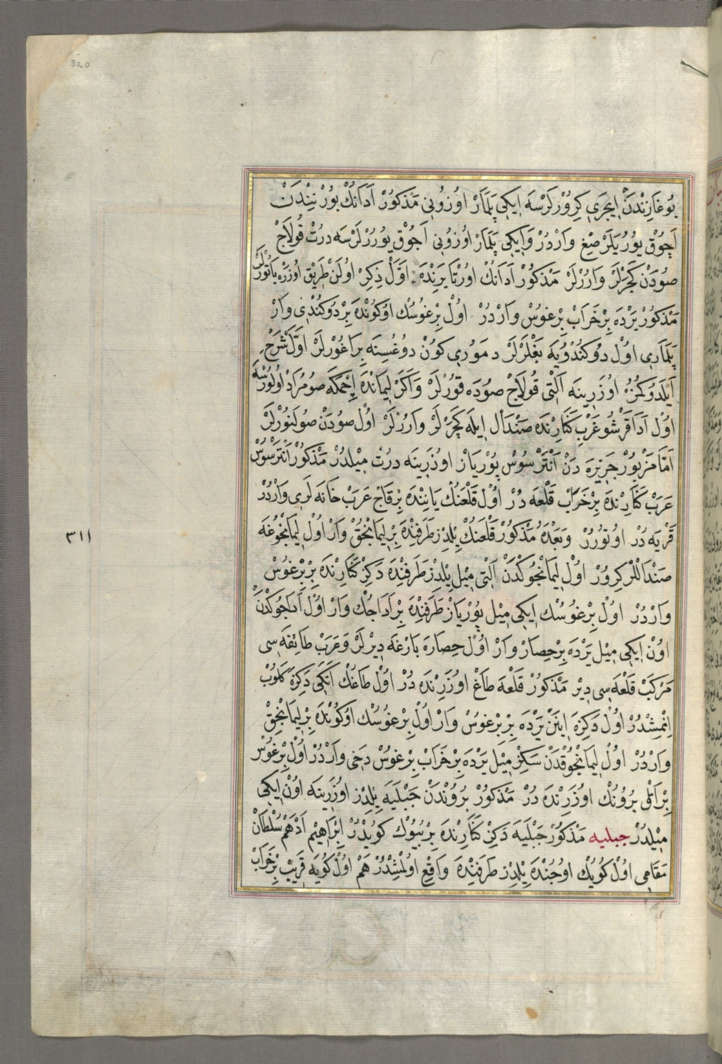 fol. 320a
