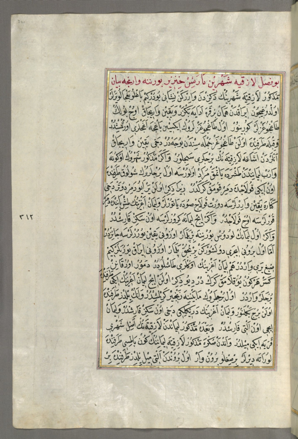 fol. 321a