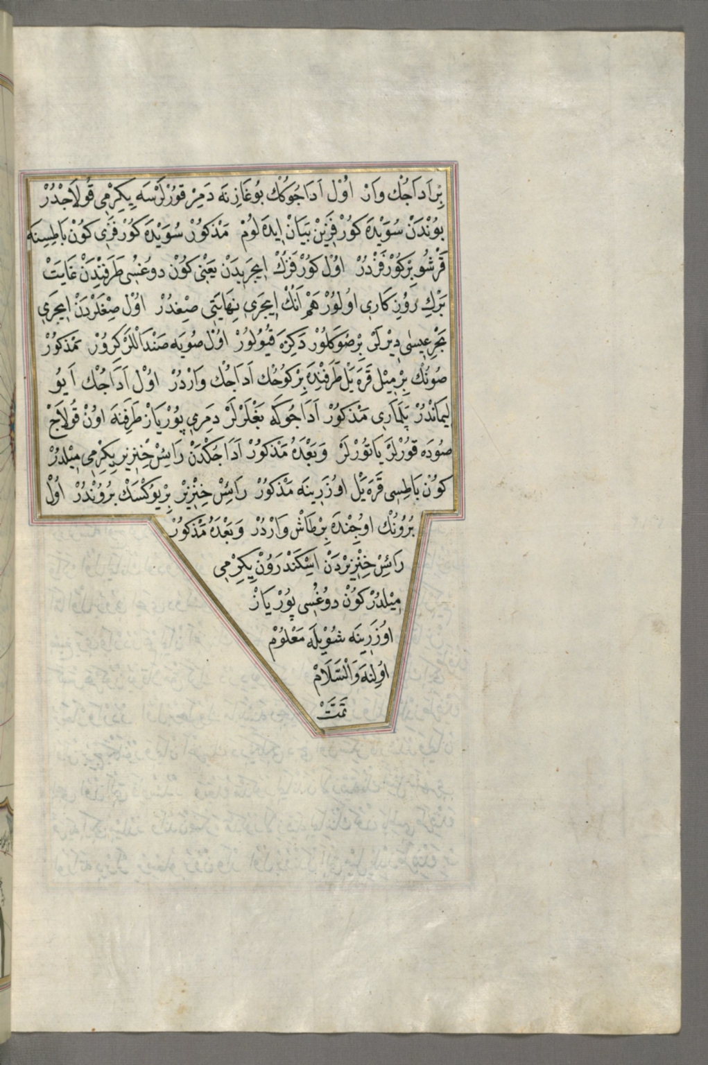 fol. 321b