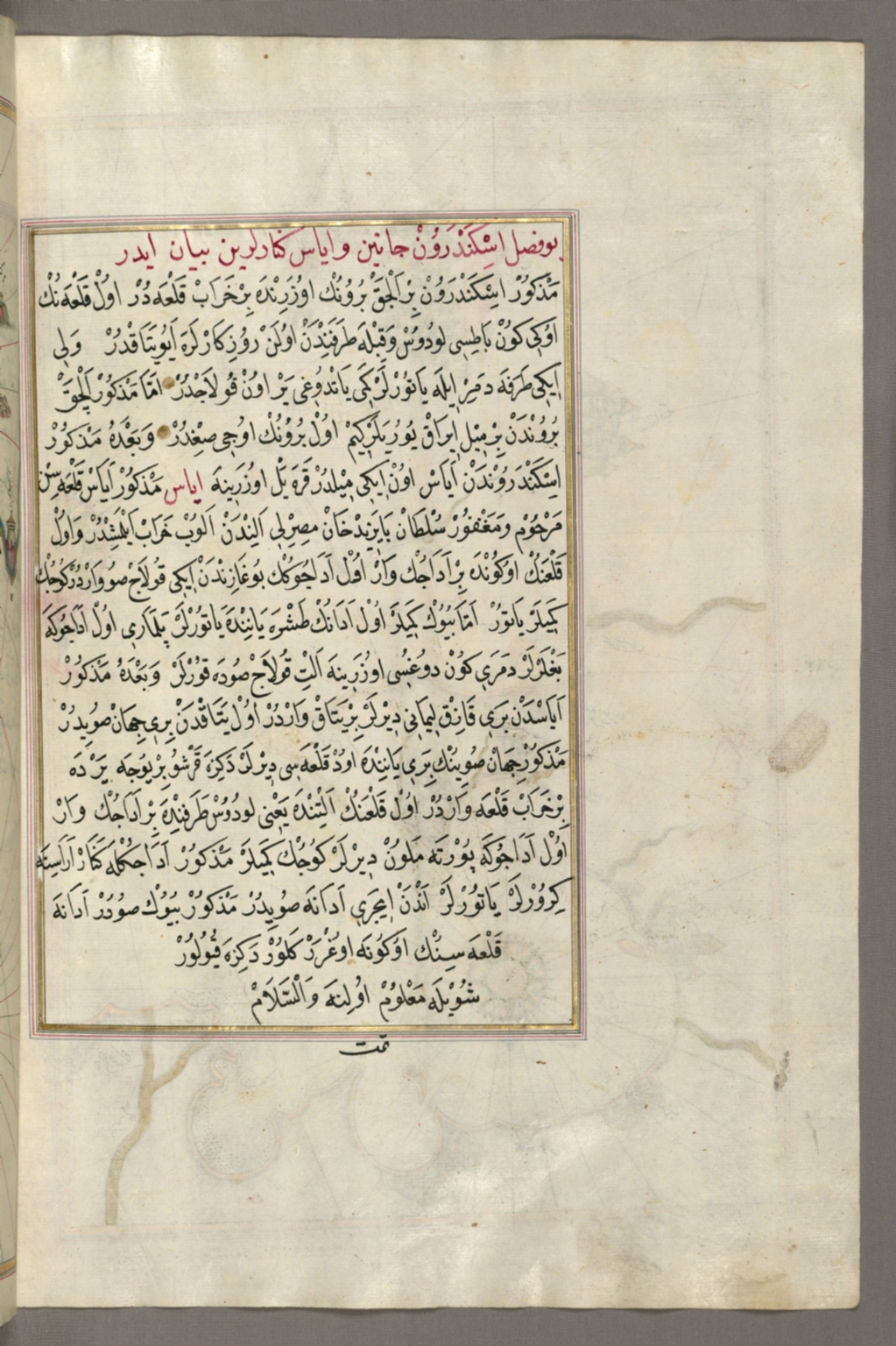 fol. 322b