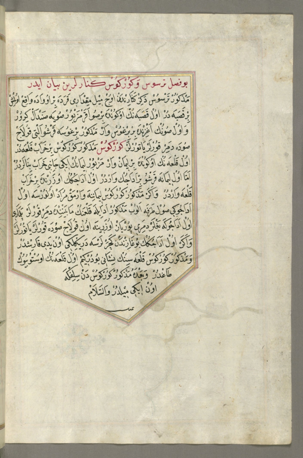 fol. 323b