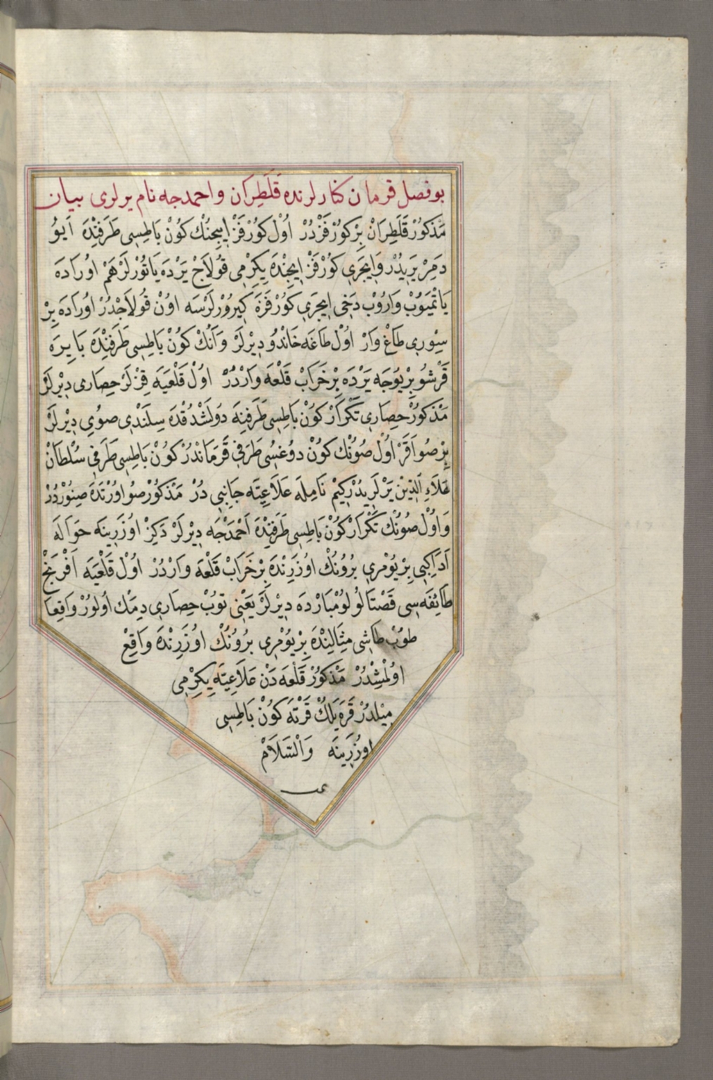 fol. 327b