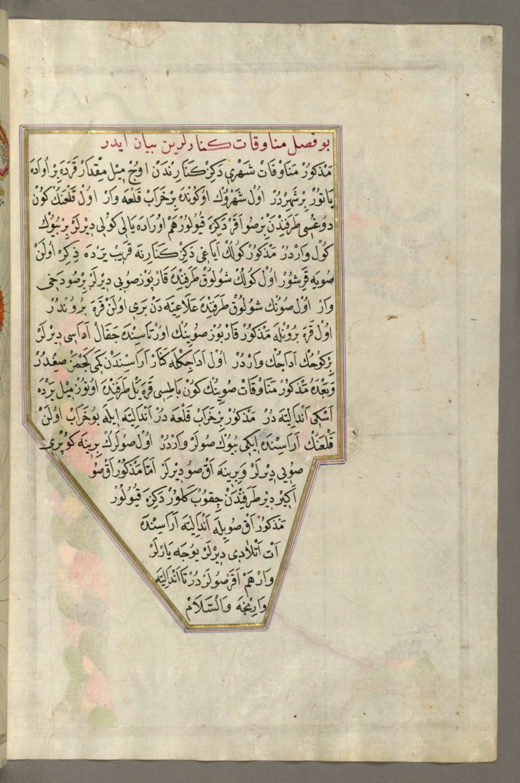 fol. 329b