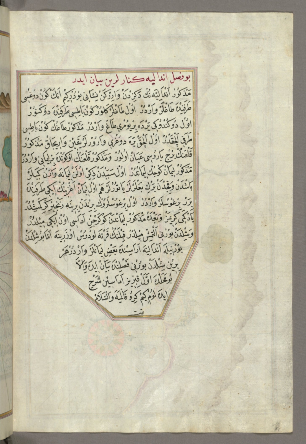 fol. 330b