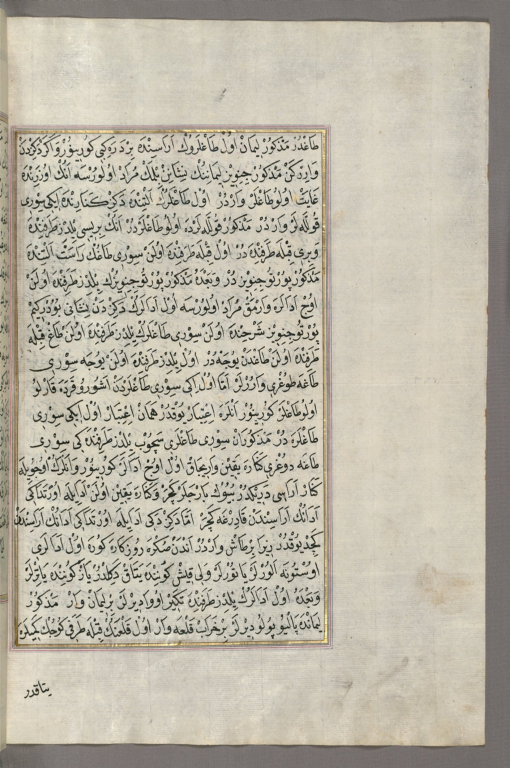 fol. 335b