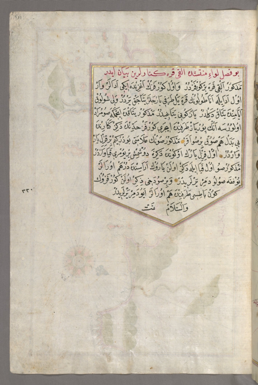 fol. 339a