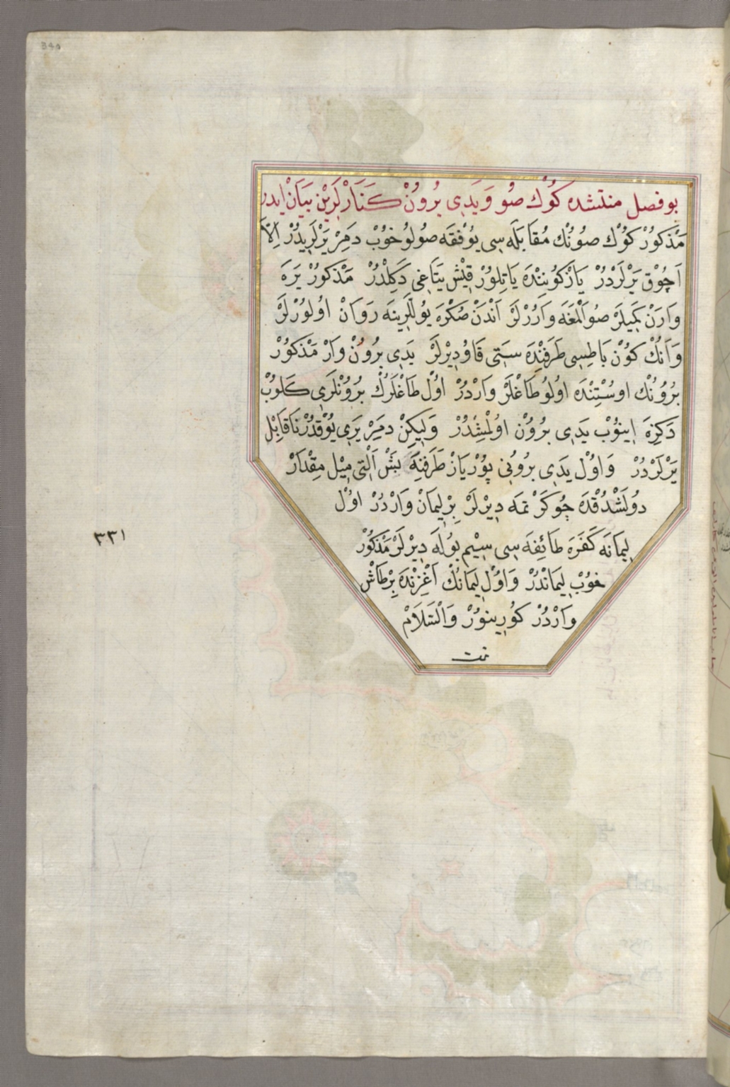 fol. 340a