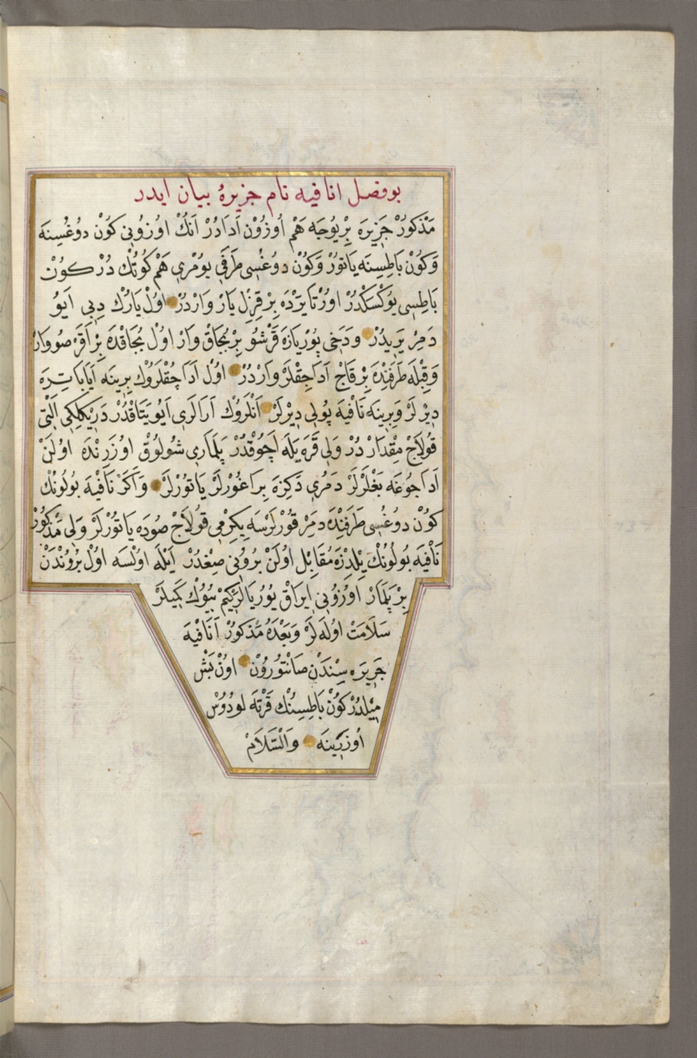 fol. 352b