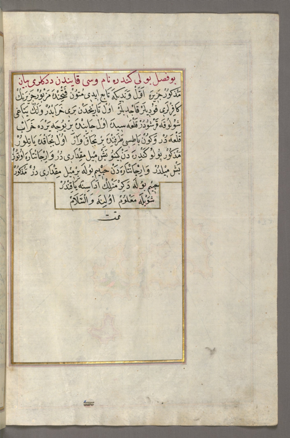 fol. 355b