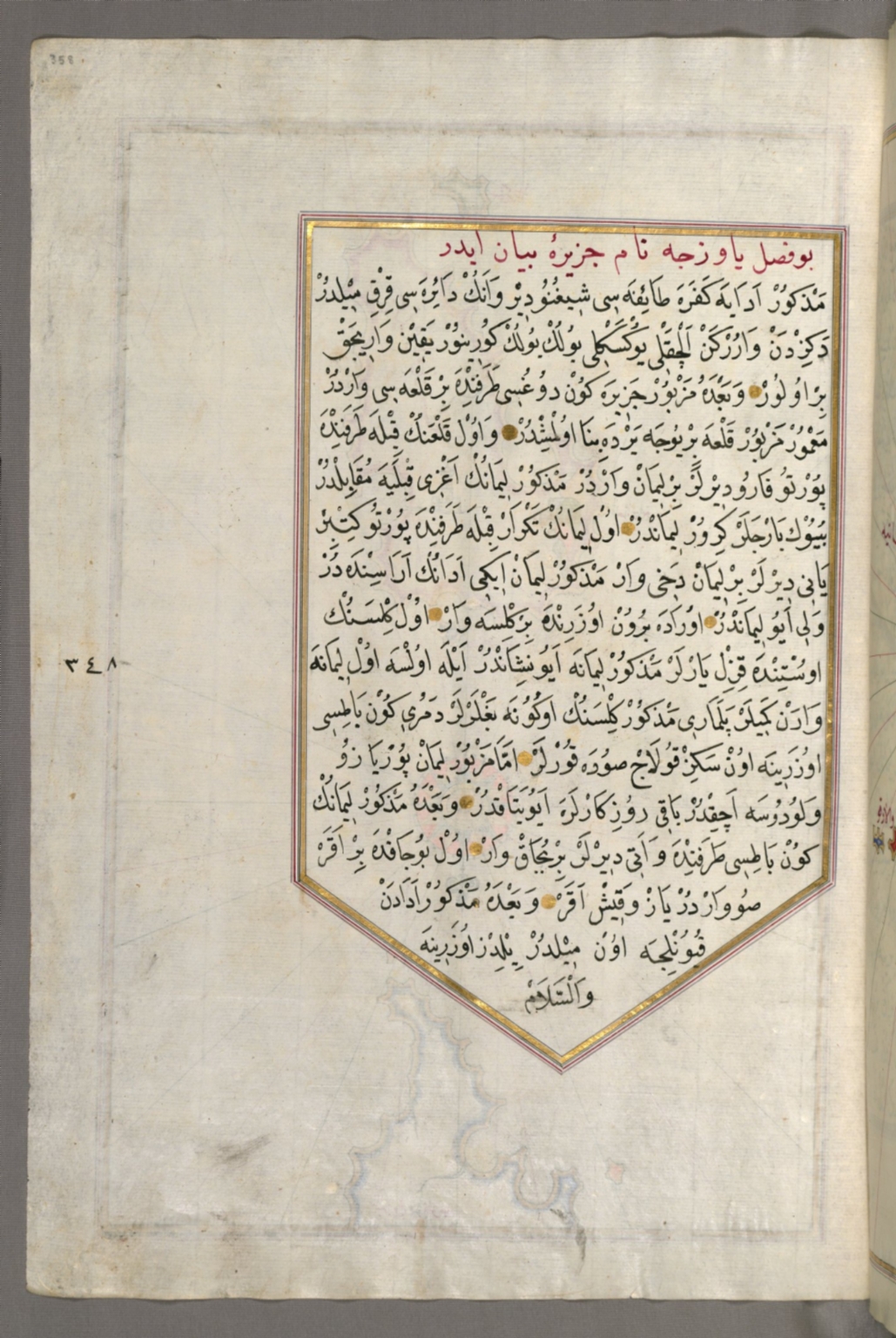 fol. 358a