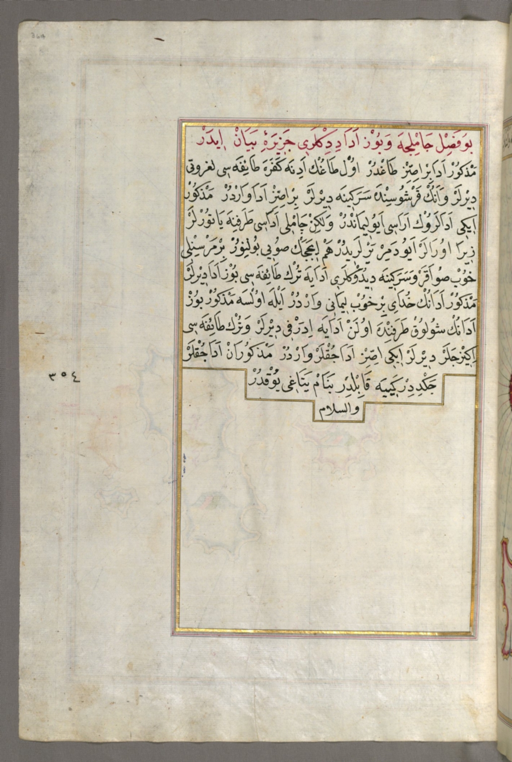 fol. 364a