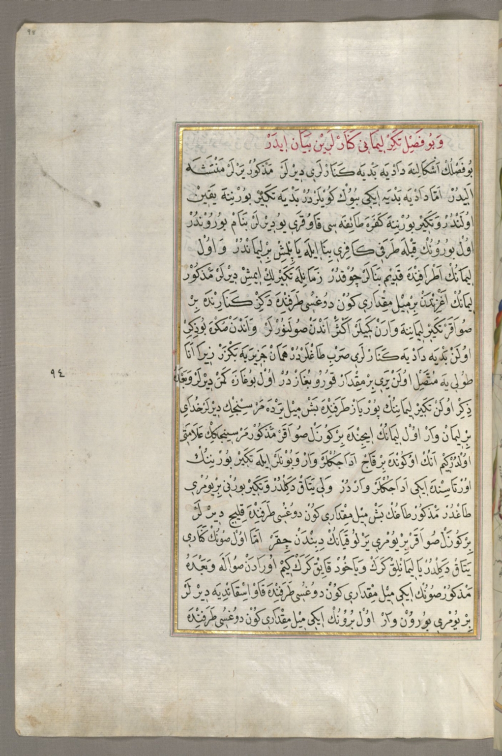 fol. 98a