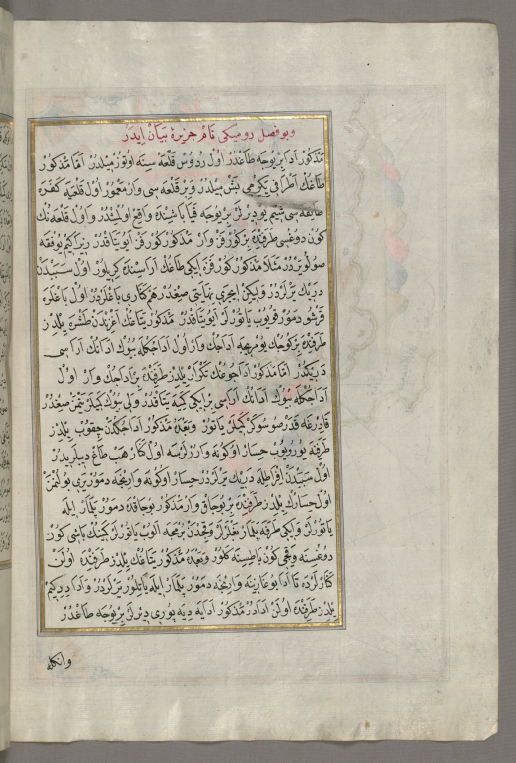 fol. 99b