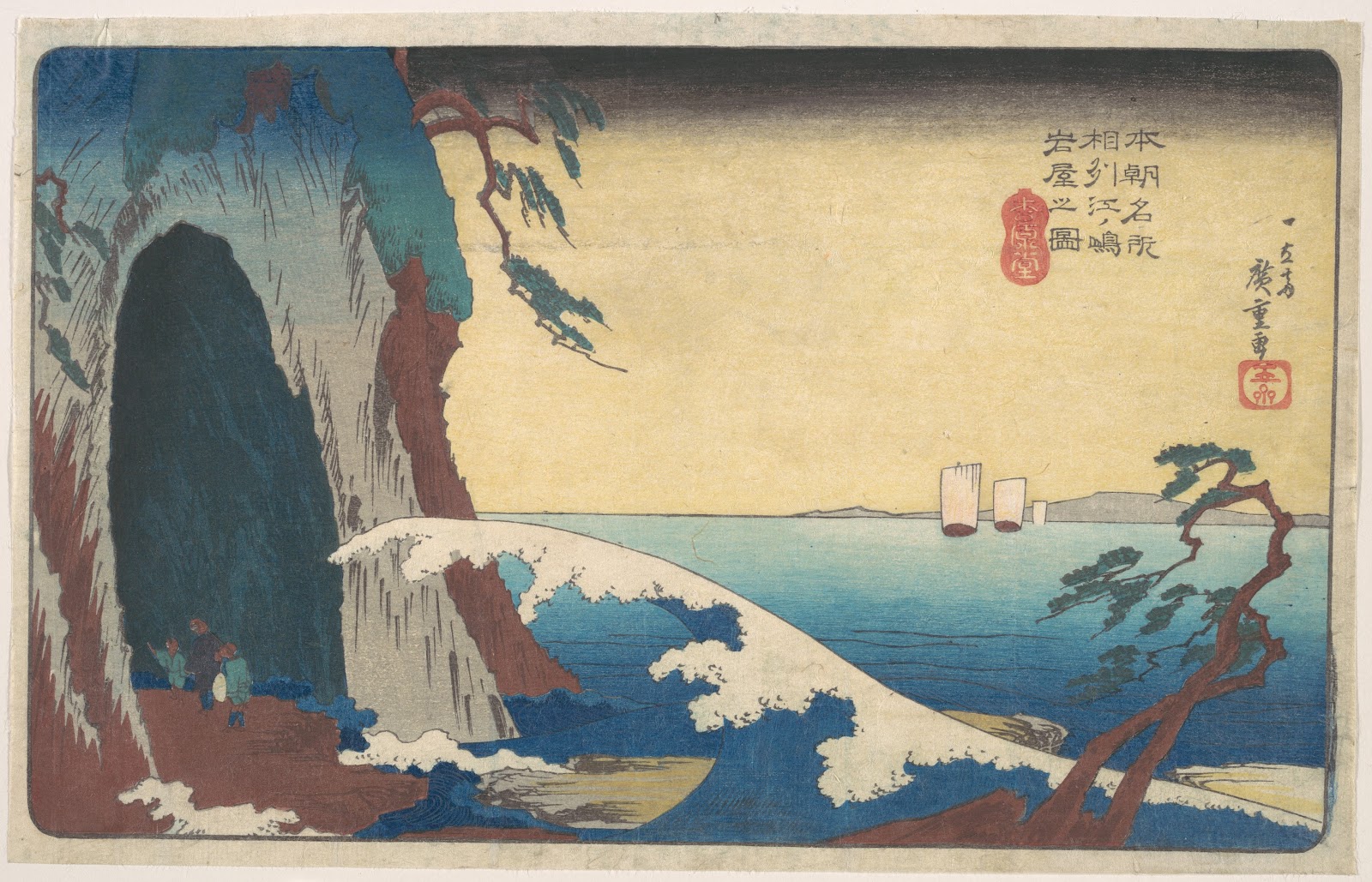 本朝名所　相州江ノ嶋岩屋之図|Sōshū, Enoshima Iwaya no Zu - Utagawa Hiroshige