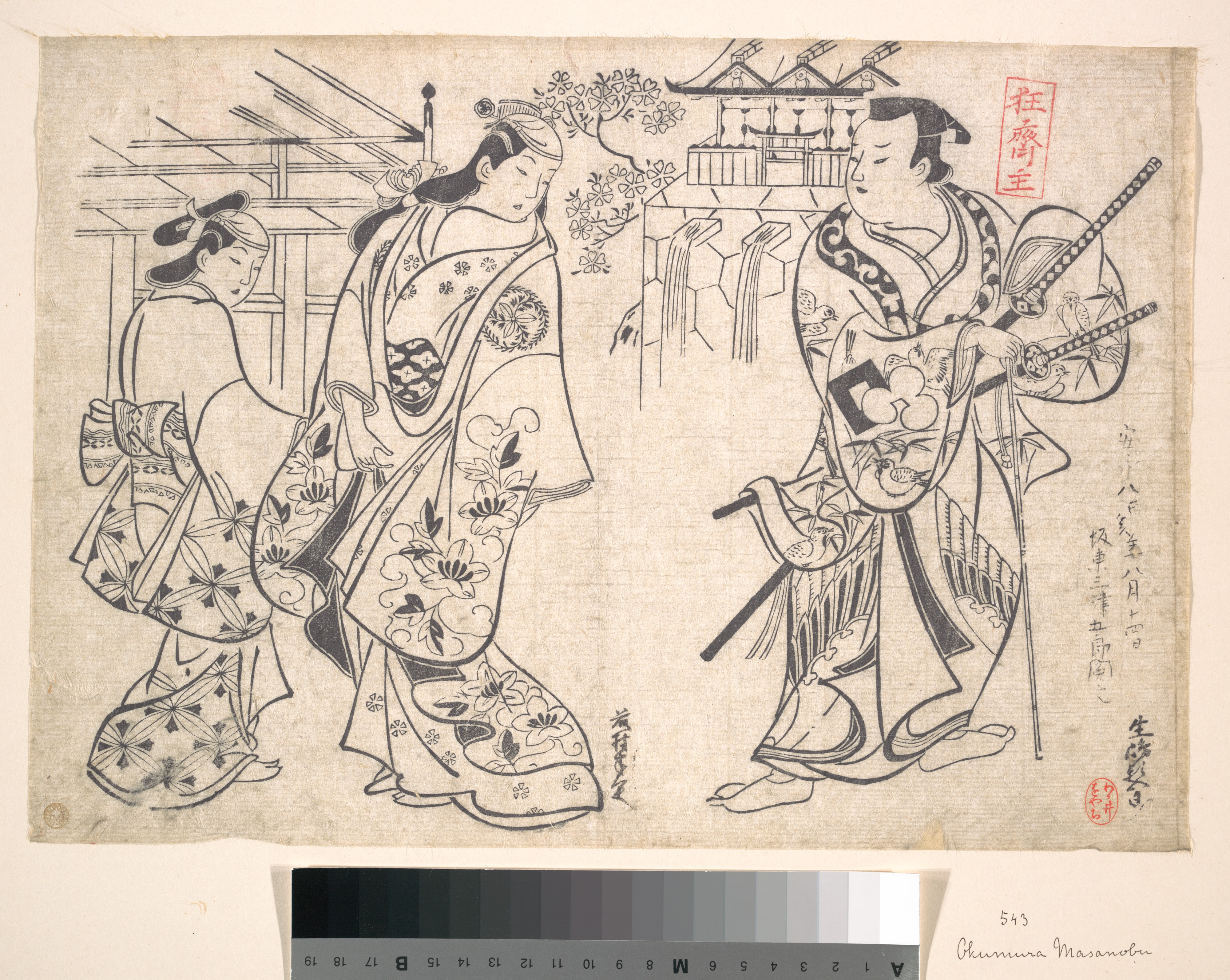 Ikushima Shingoro as a Bushi (Samurai) and Ogino Yaegiri as a Woman with A girl Attendant
