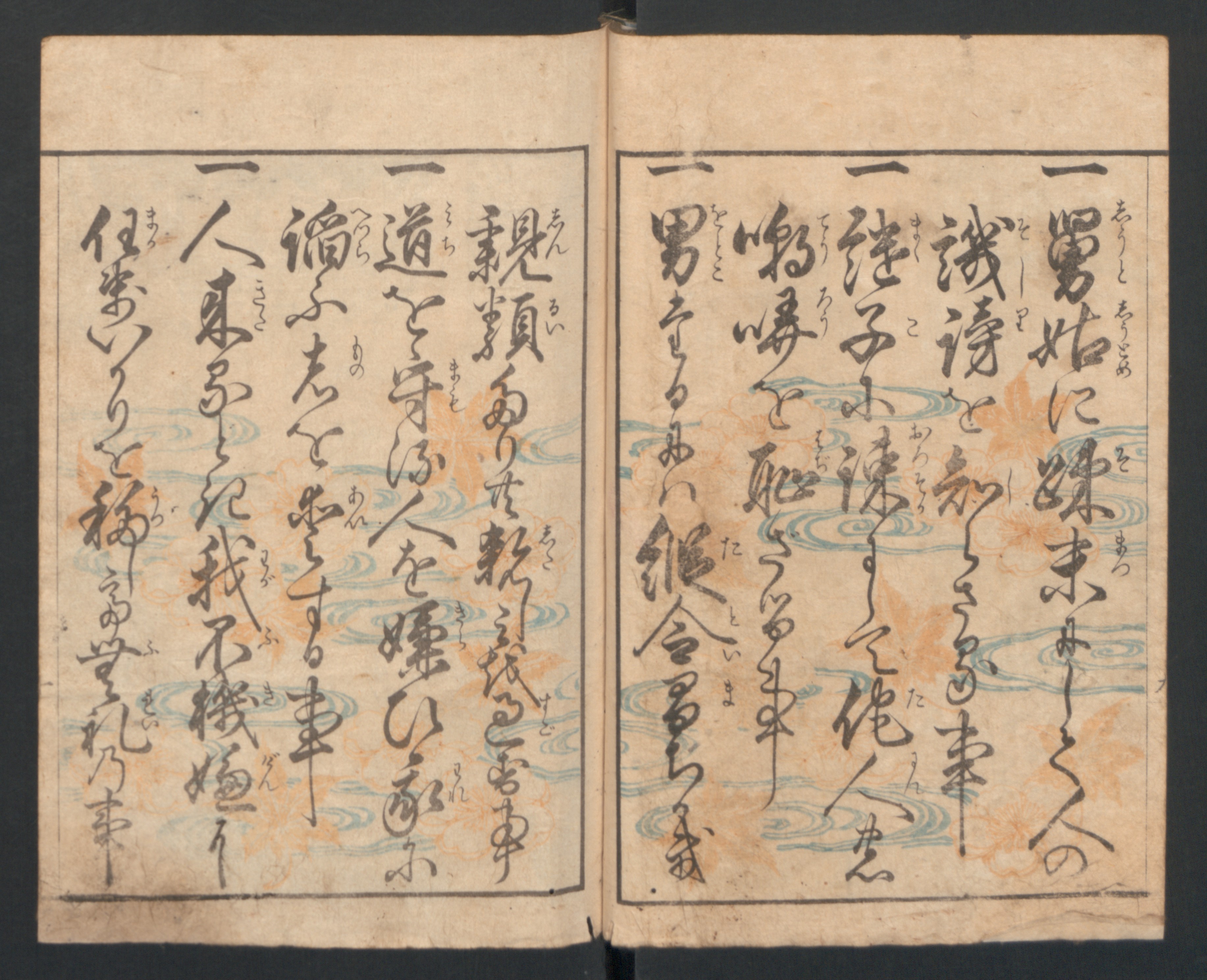 Precepts for Women (Ehon Onna imagawa) 絵本女今川