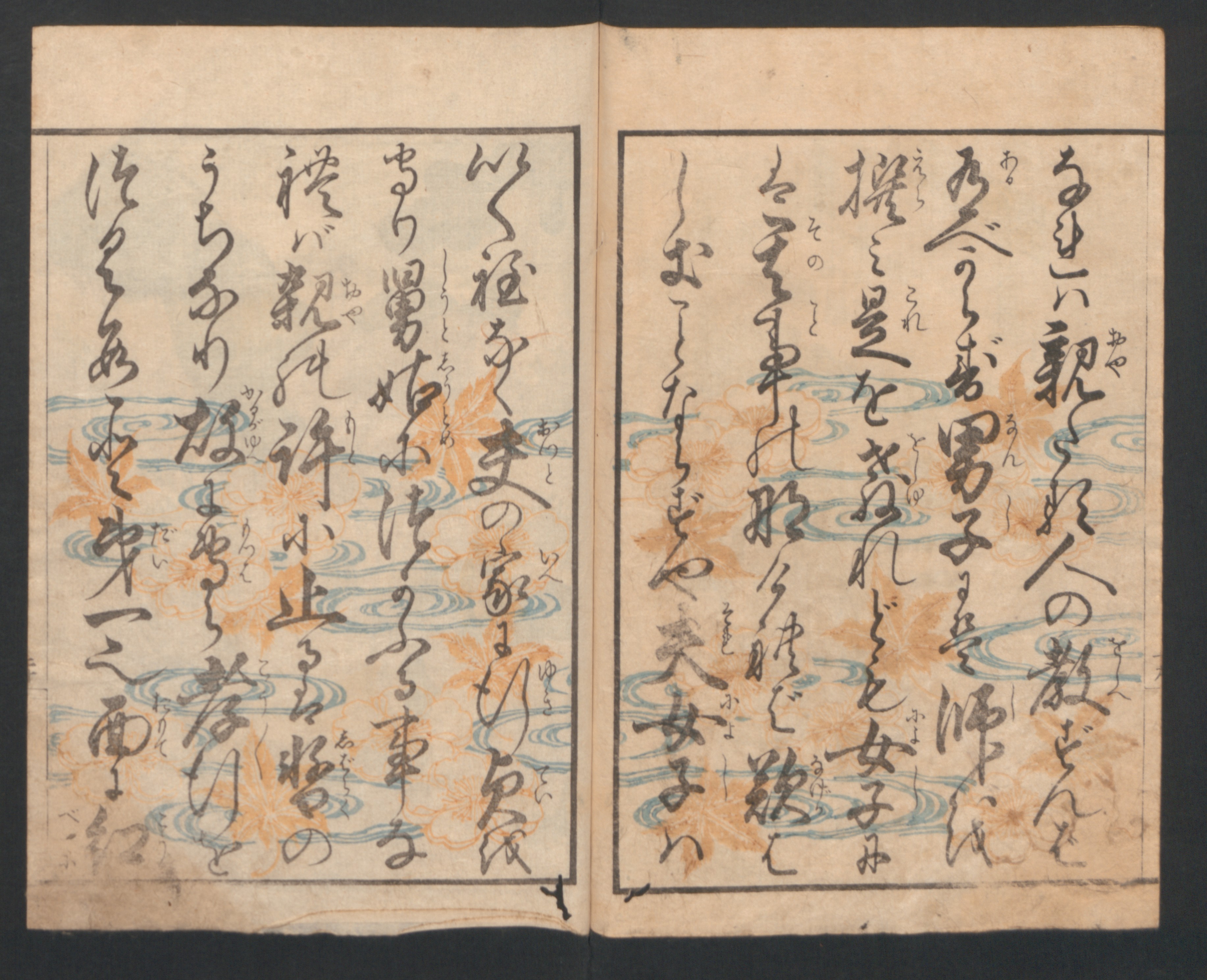 Precepts for Women (Ehon Onna imagawa) 絵本女今川