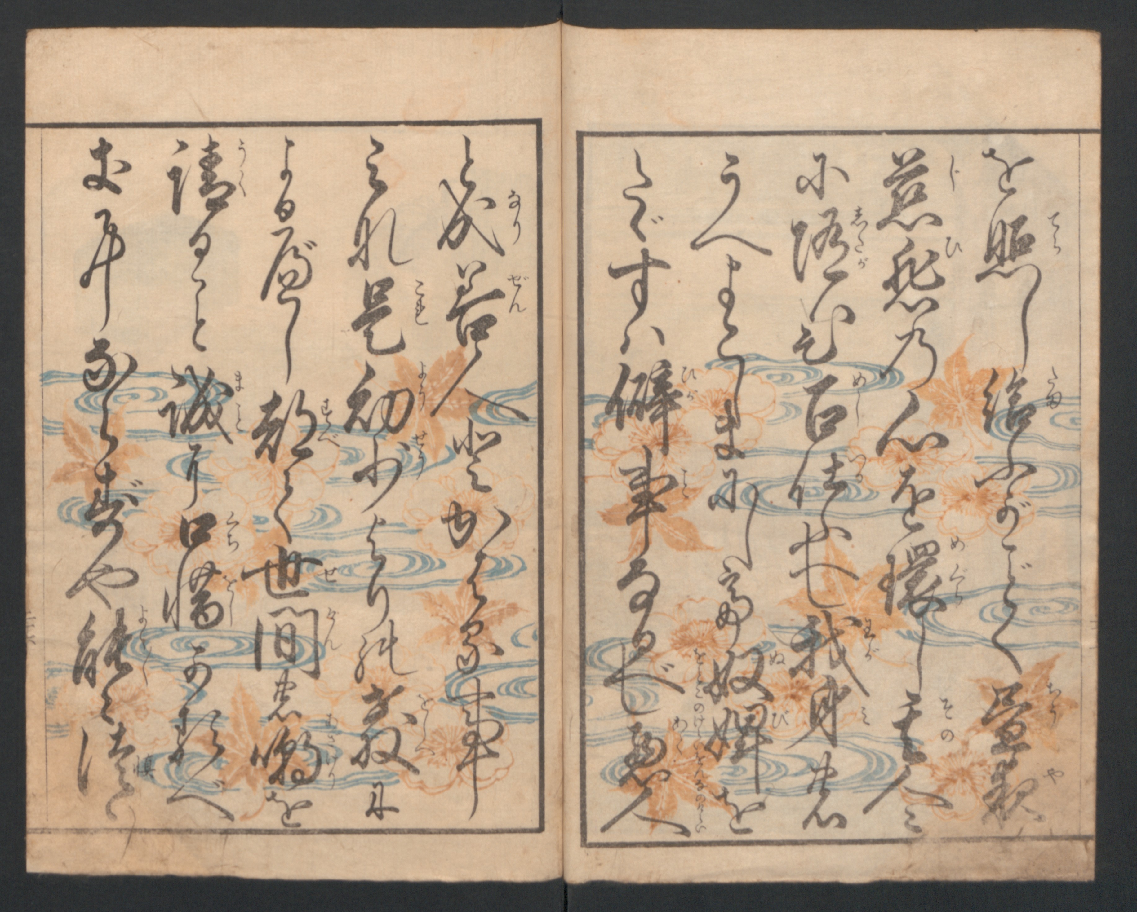 Precepts for Women (Ehon Onna imagawa) 絵本女今川
