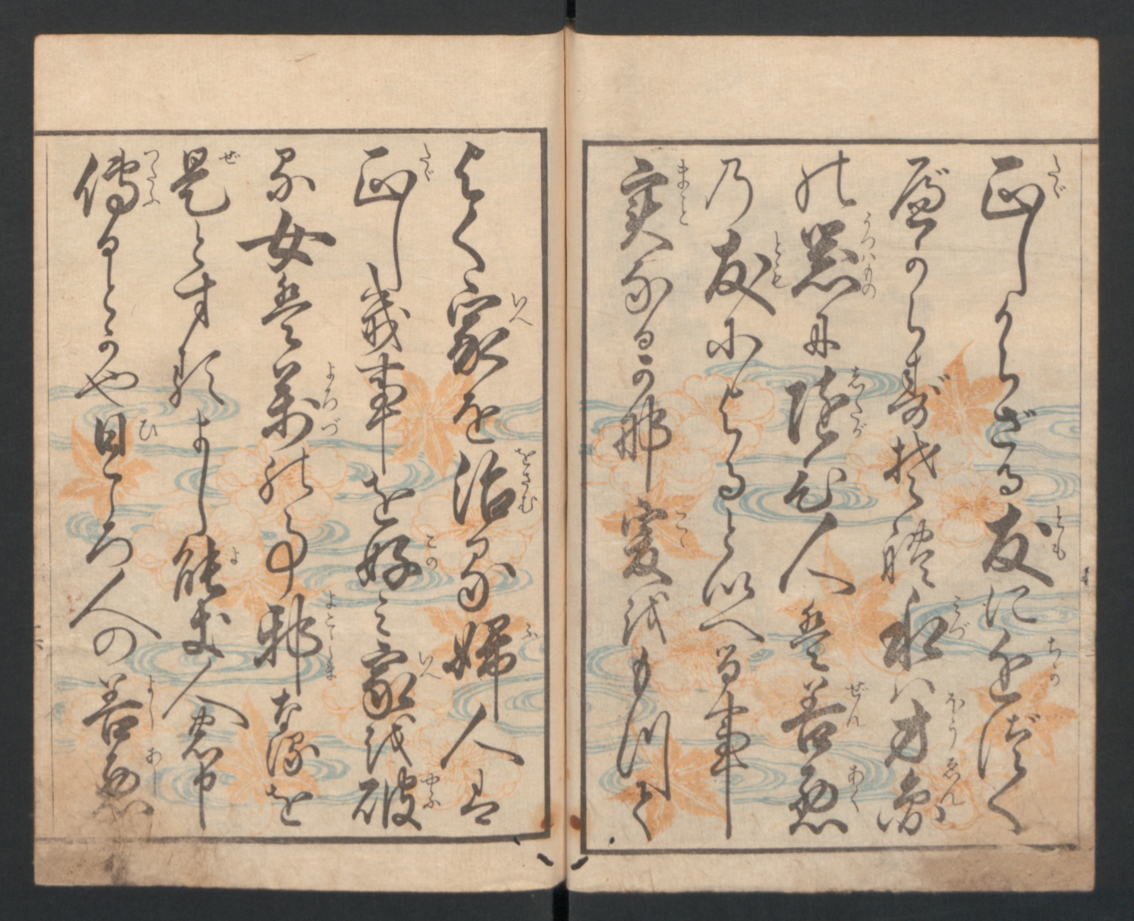 Precepts for Women (Ehon Onna imagawa) 絵本女今川