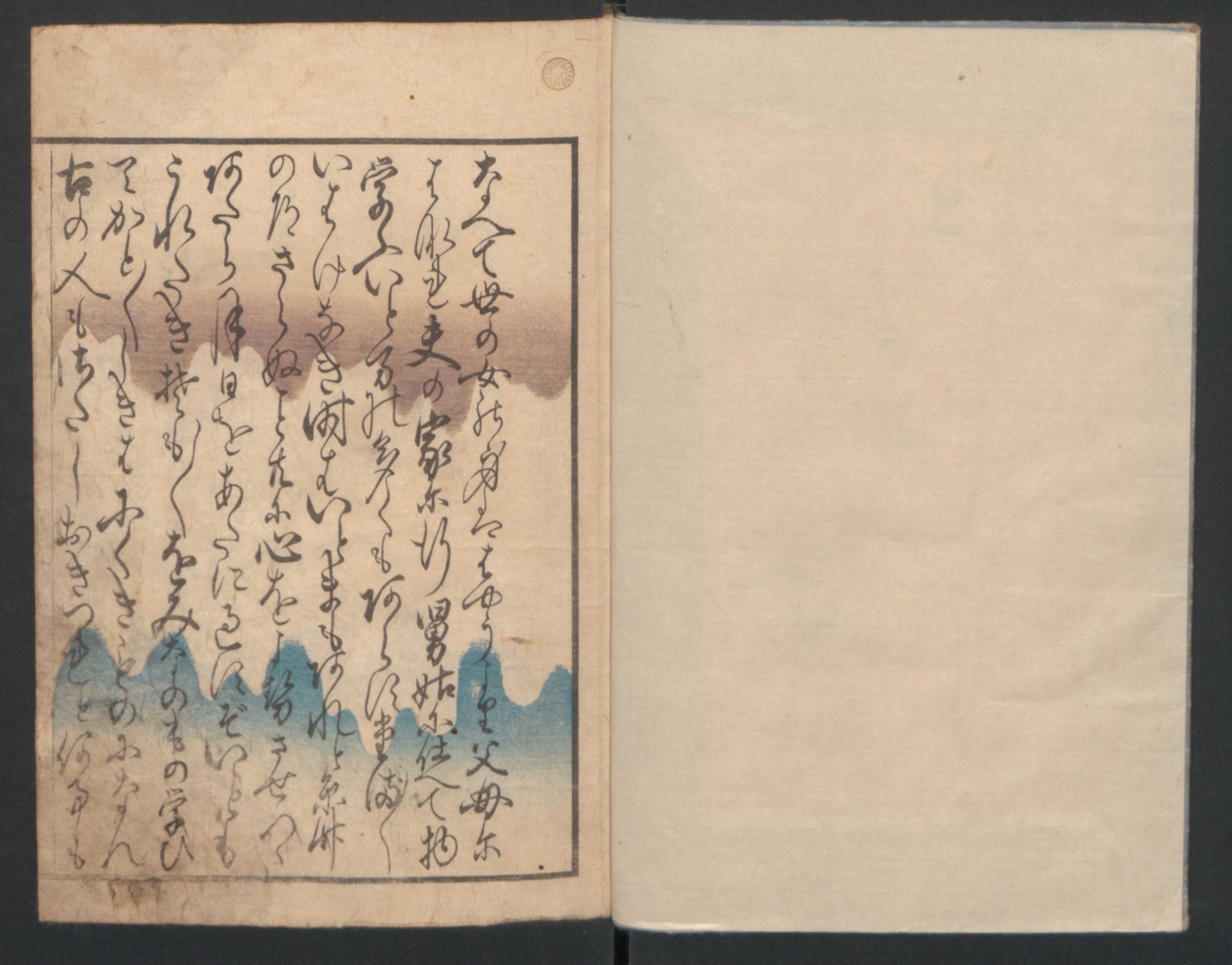 Precepts for Women (Ehon Onna imagawa) 絵本女今川