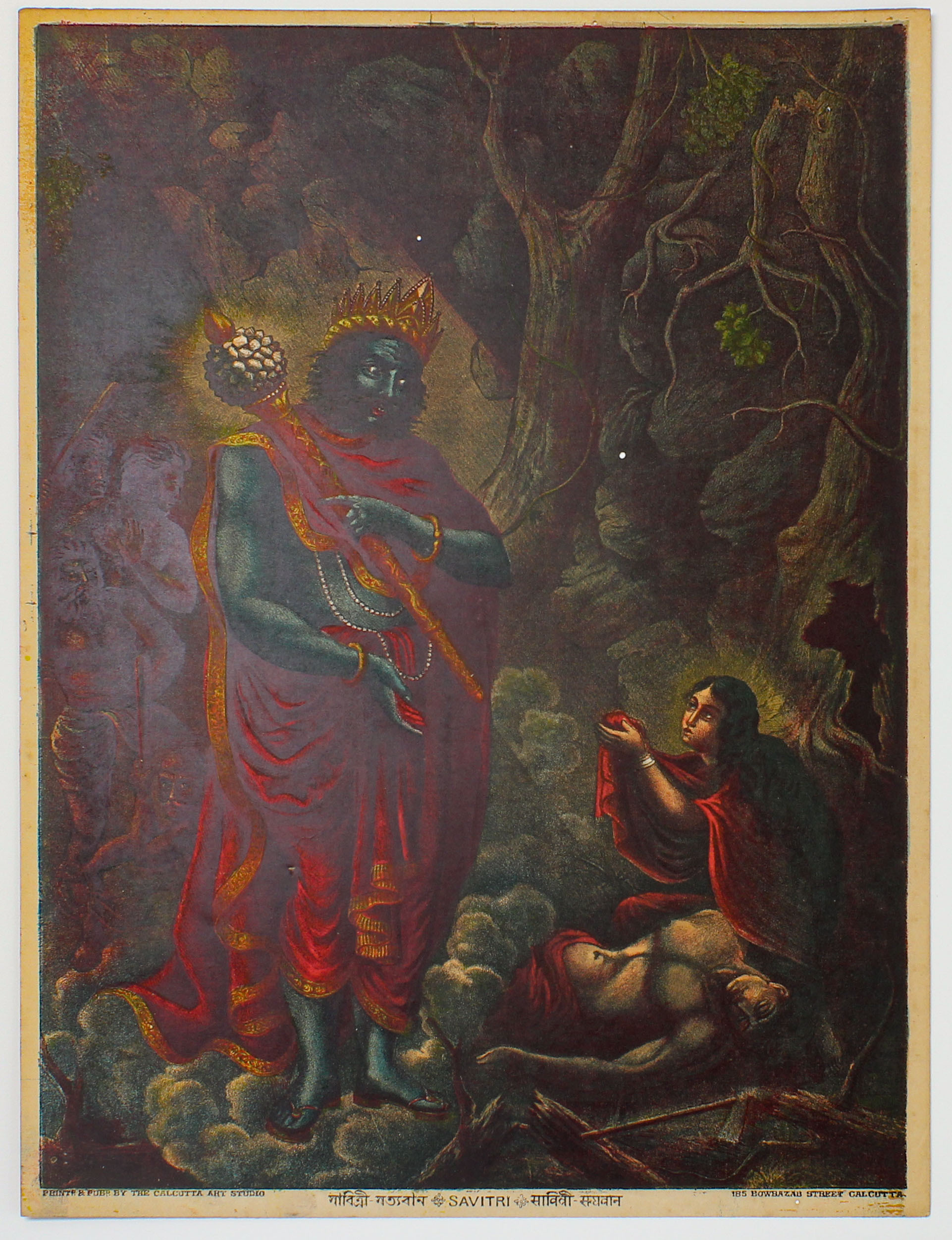 Savitri