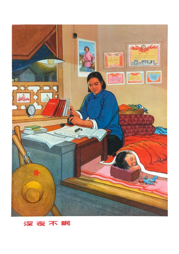 Awake in the middle of the night — Chinese poster