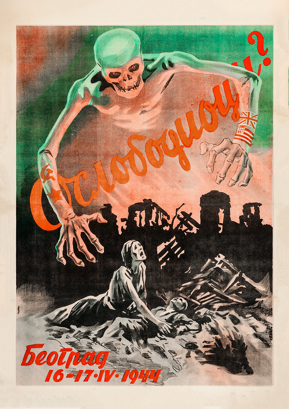 Liberators? – German World War Two poster