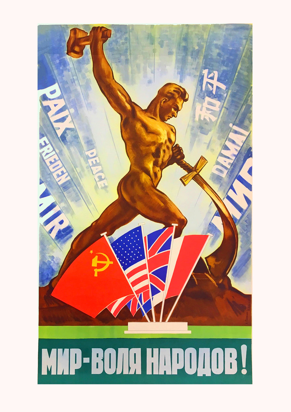 Peace is the will of the people! — Soviet poster
