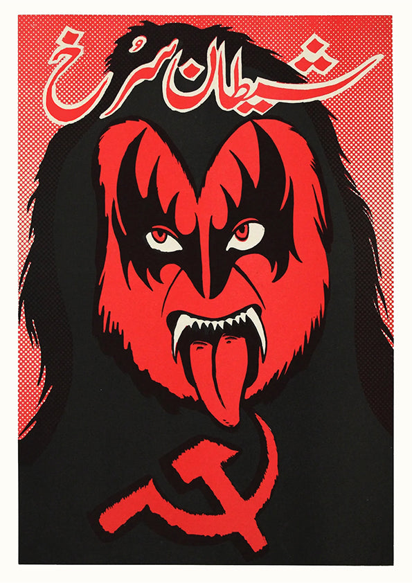 Red Devil — Afghan poster