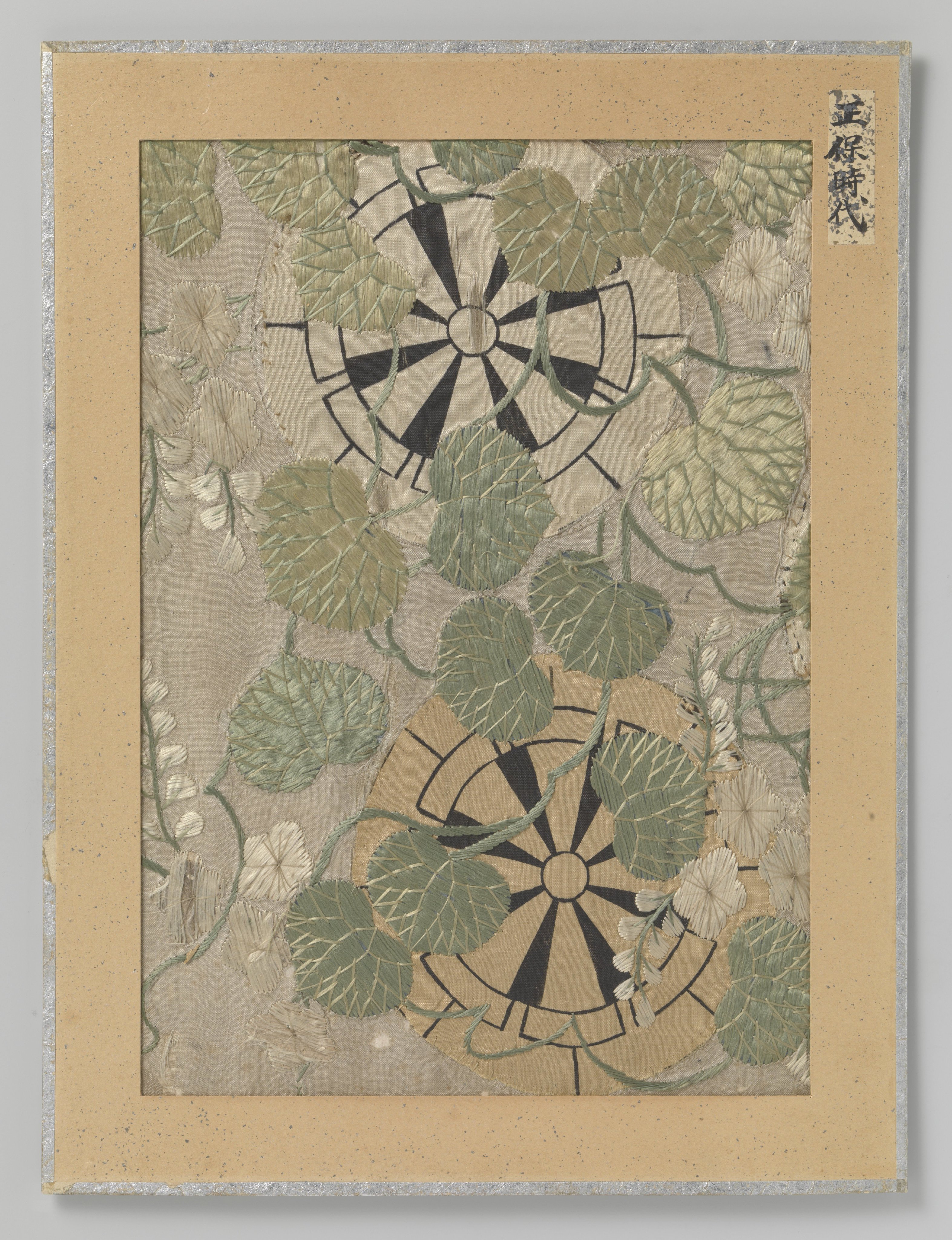 Fragment textiel