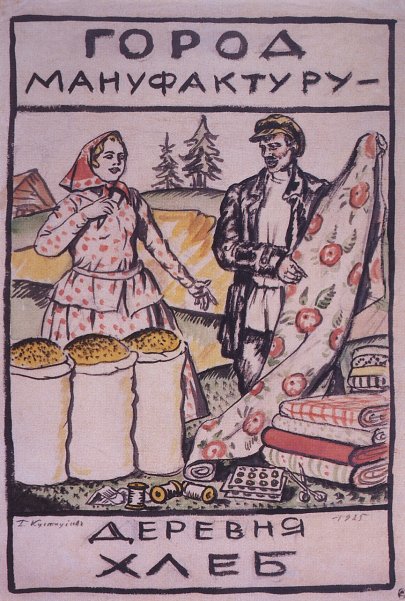 1925. The poster City manufactory - village bread