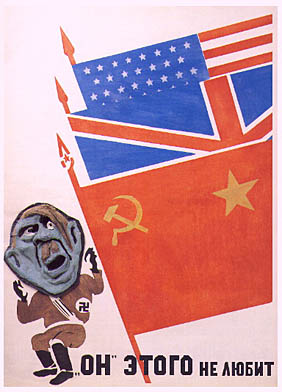 1943. Он этого не любит