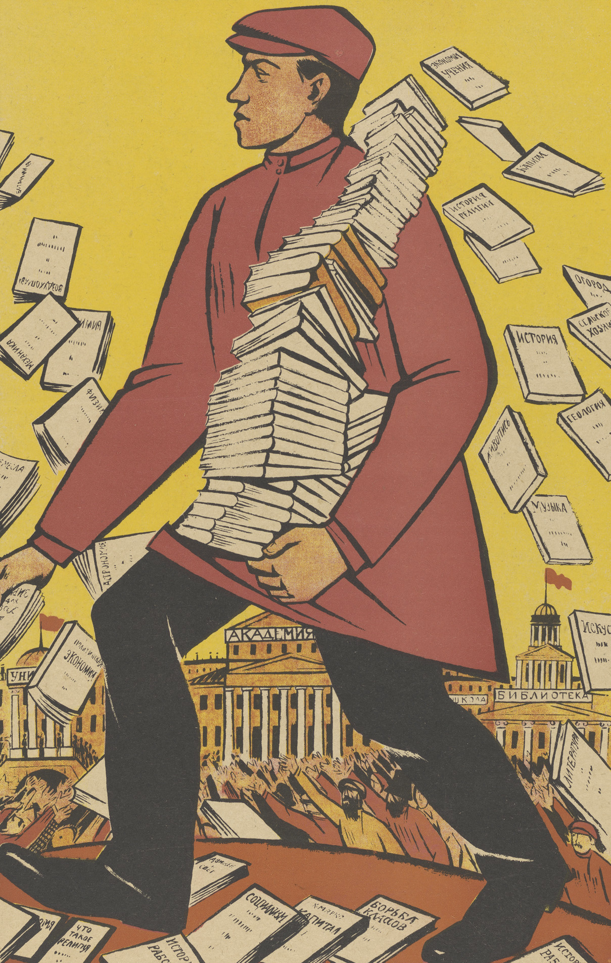 Affiche voor de Dag van de Sovjet Propaganda день советский пропаганда знание всем (titel op object), RP-P-2015-26-2089 (cropped)