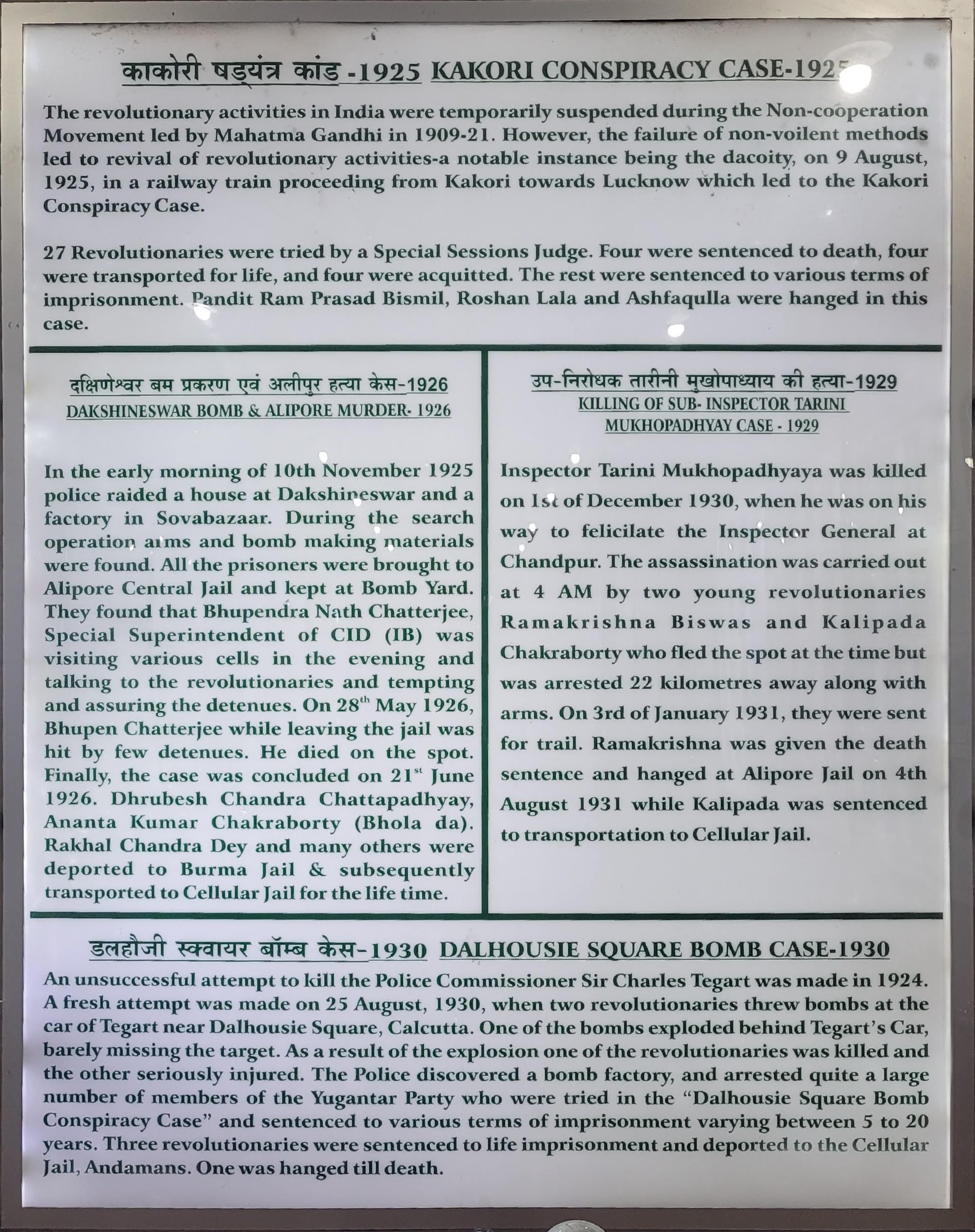 Andaman cellular jail case gallery 20260205 poster 14