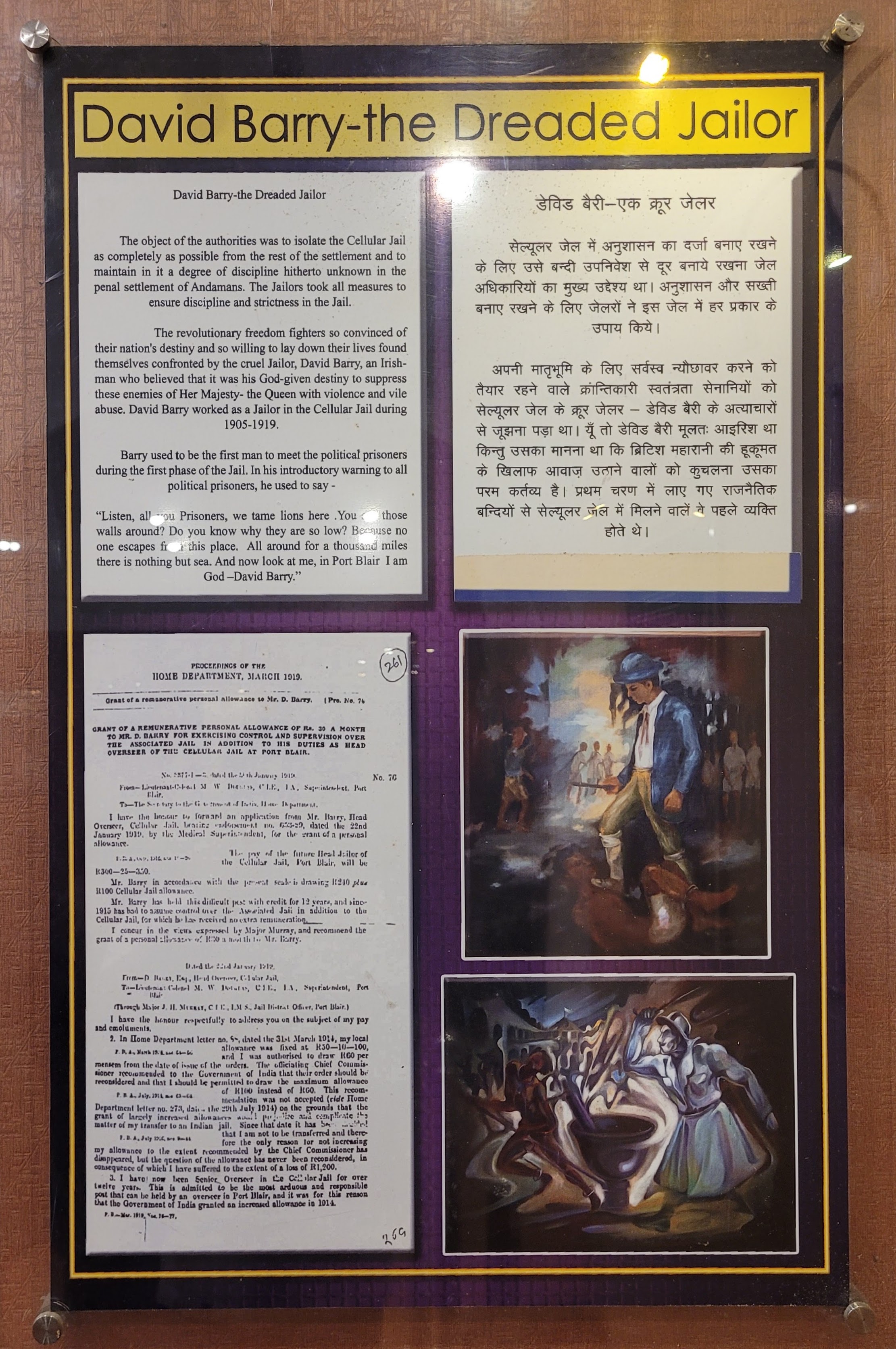 Andaman cellular jail museum 20260205 poster 10