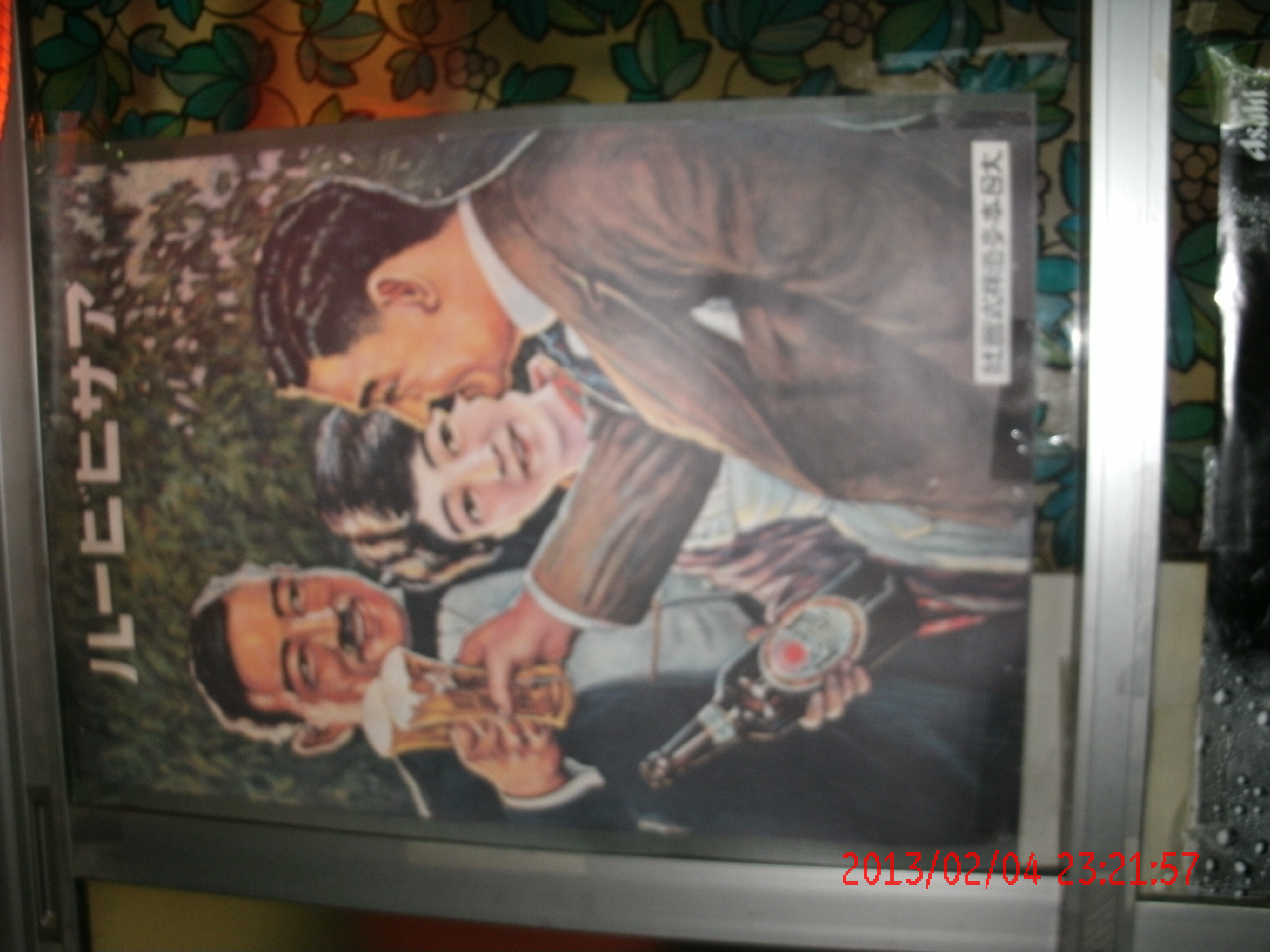 Asahi Beer Poster (2)